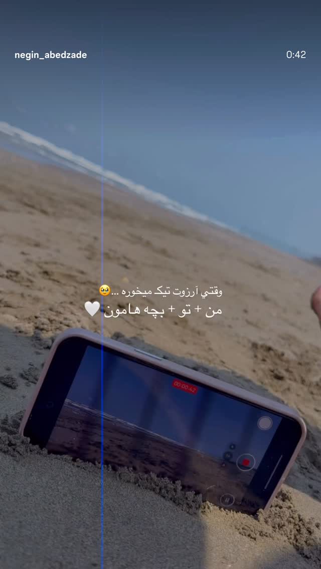  جدید ترین استوری اینستاگرام نگين عابدزاده