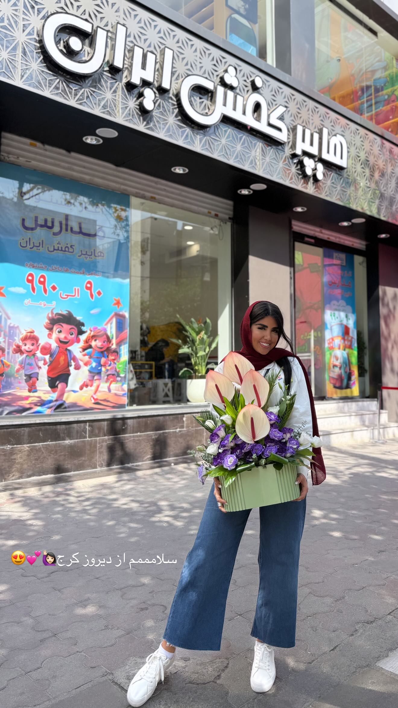  جدید ترین استوری اینستاگرام نگين عابدزاده