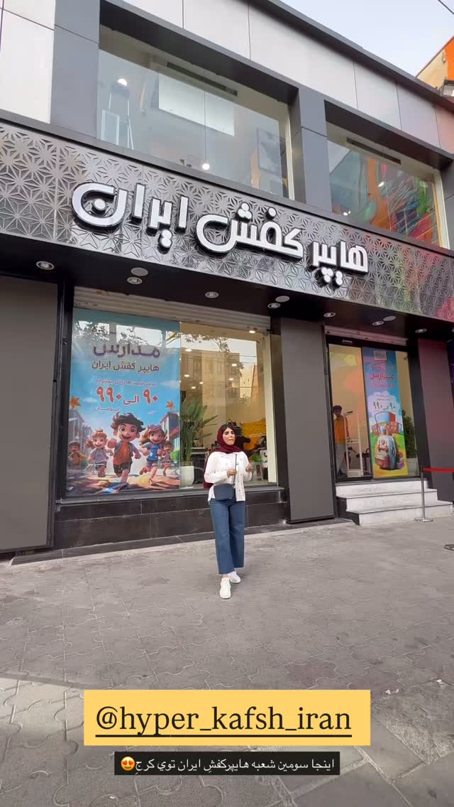  جدید ترین استوری اینستاگرام نگين عابدزاده