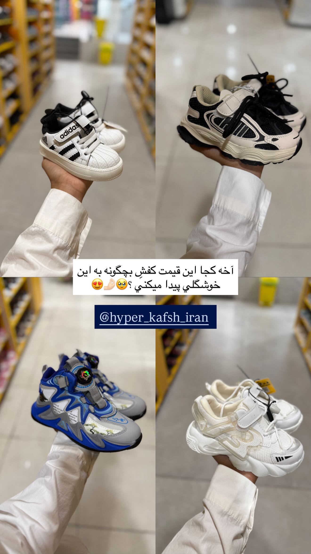  جدید ترین استوری اینستاگرام نگين عابدزاده