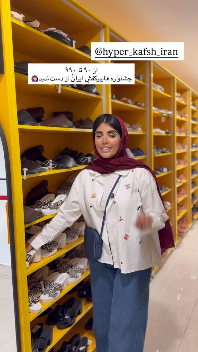  جدید ترین استوری اینستاگرام نگين عابدزاده