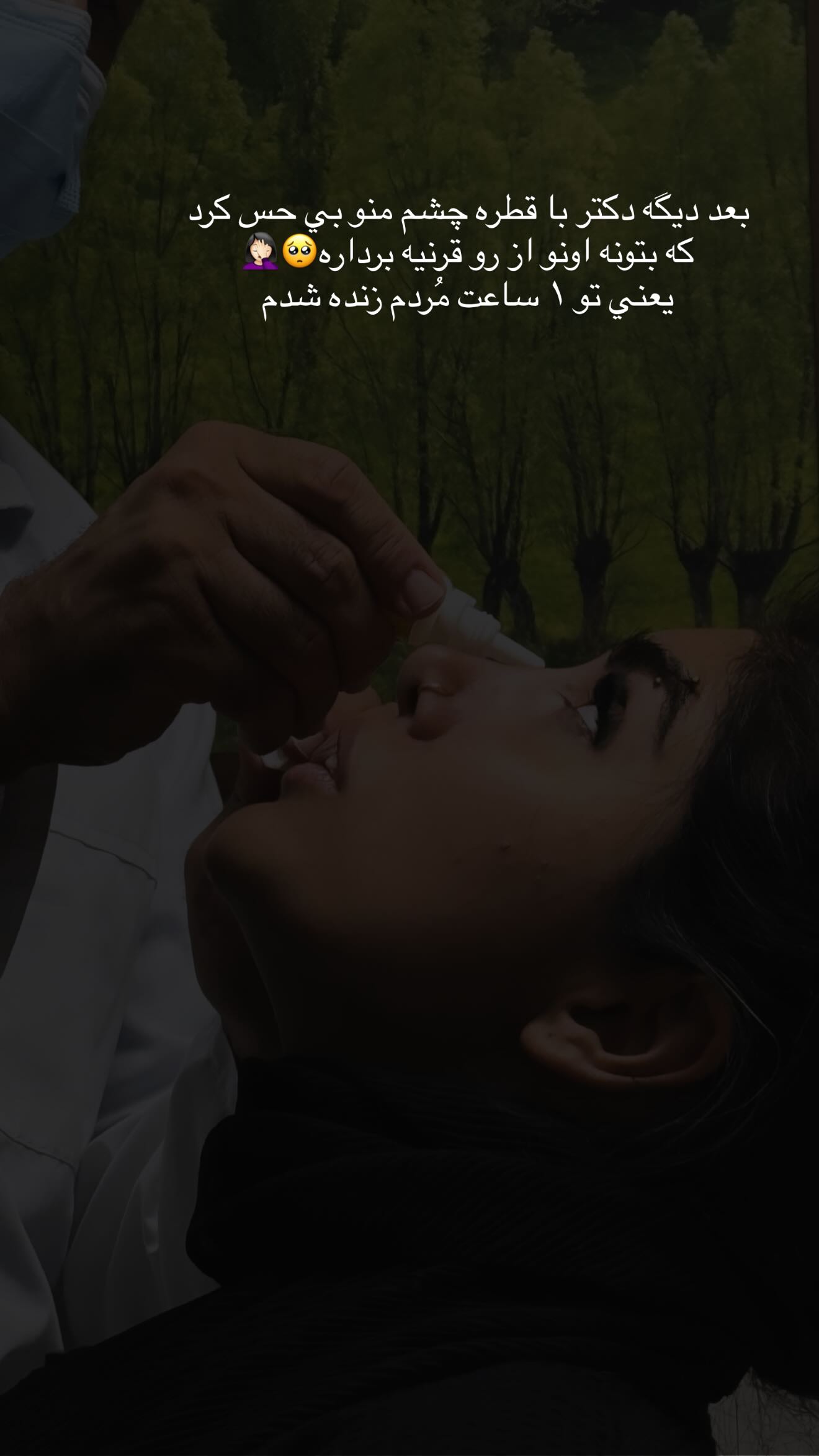  جدید ترین استوری اینستاگرام نگين عابدزاده