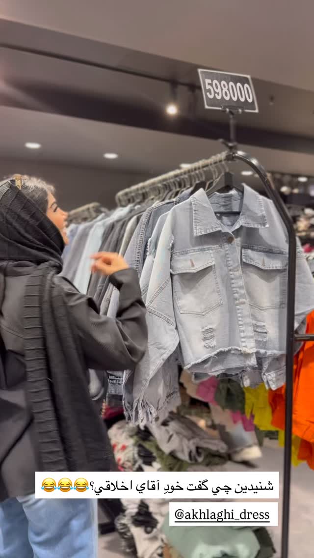  جدید ترین استوری اینستاگرام نگين عابدزاده
