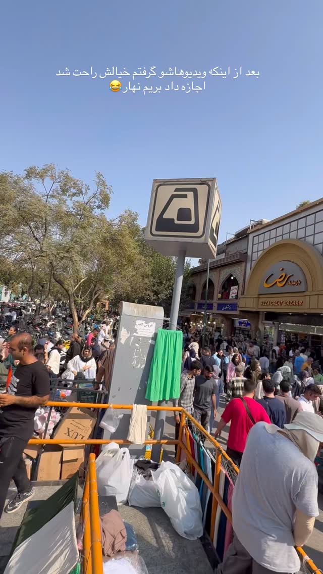  جدید ترین استوری اینستاگرام نگين عابدزاده