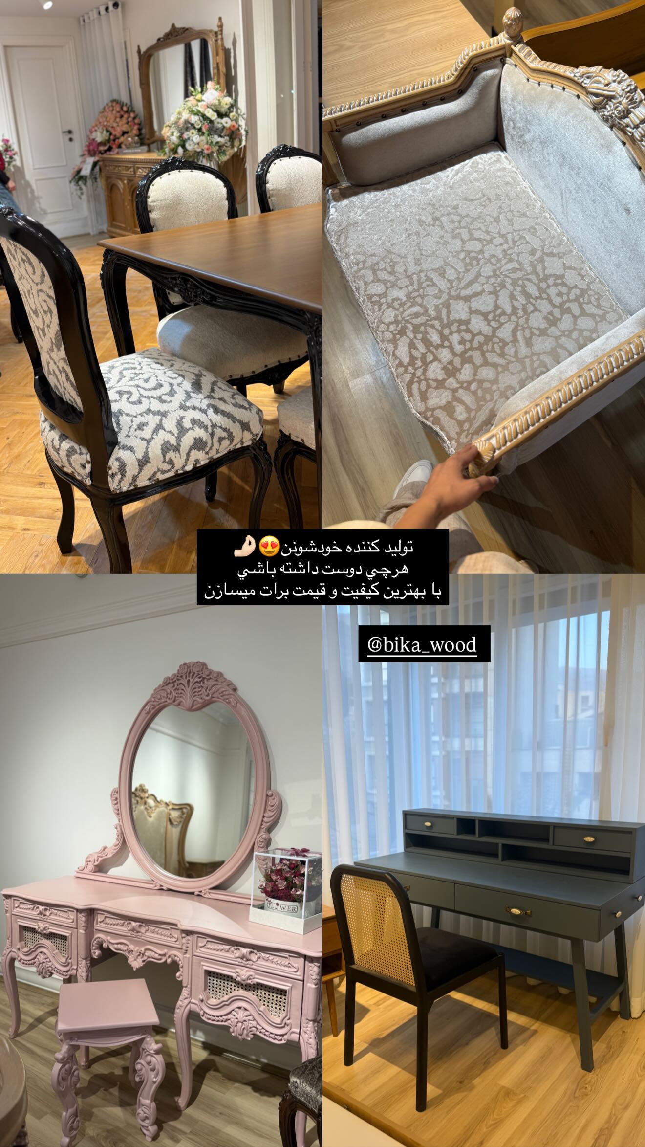 جدید ترین استوری اینستاگرام نگين عابدزاده