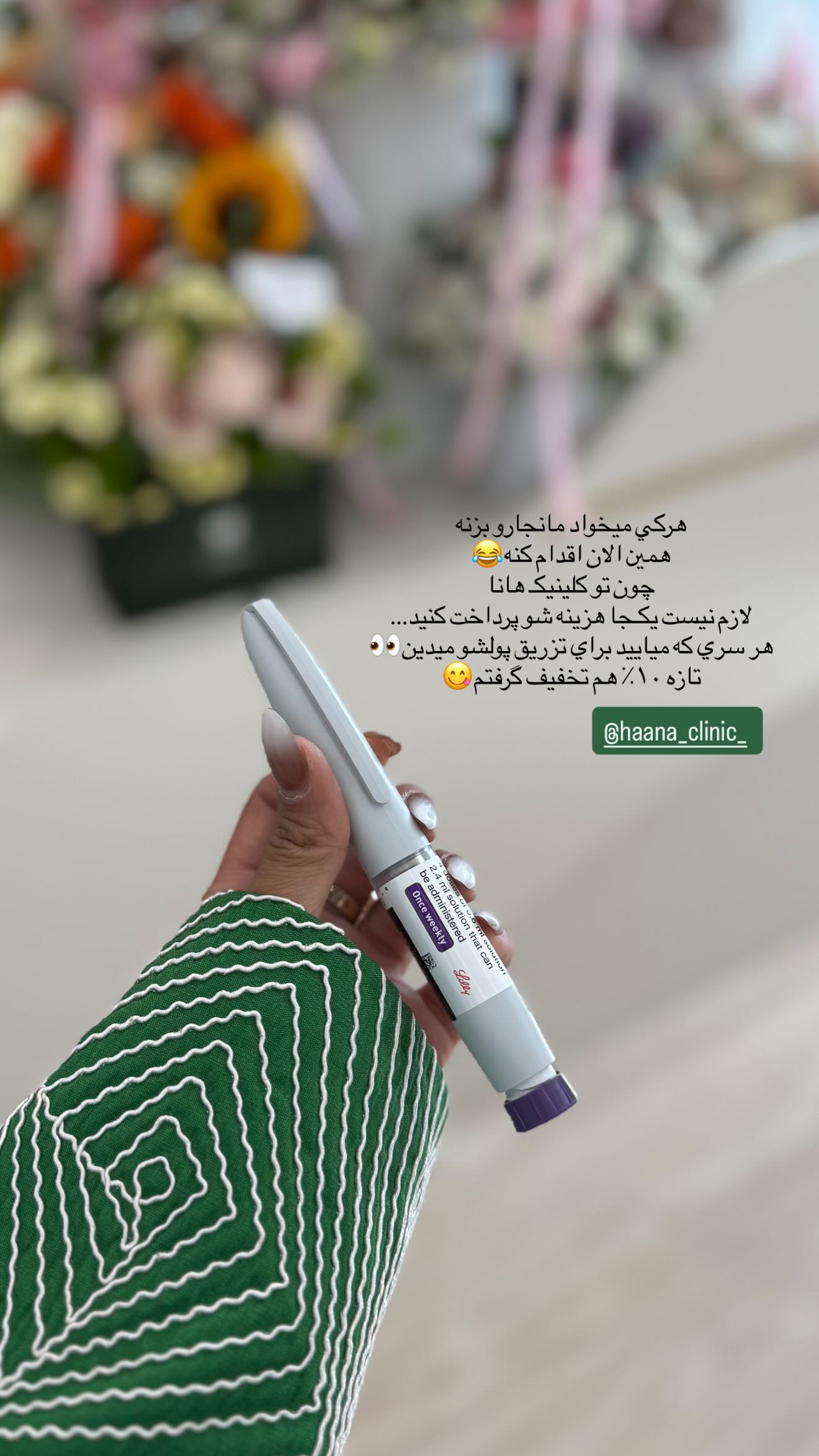  جدید ترین استوری اینستاگرام نگين عابدزاده