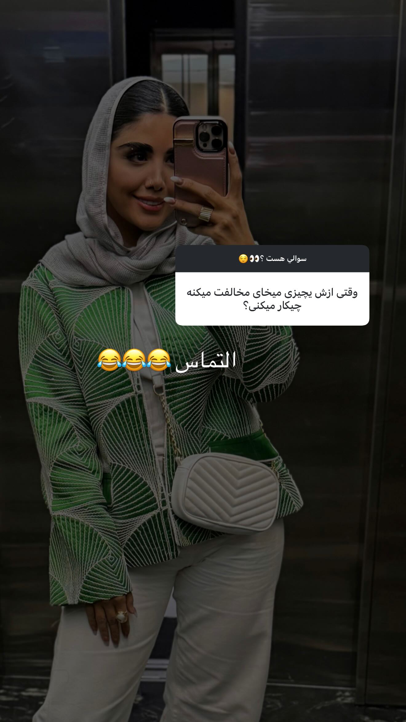  جدید ترین استوری اینستاگرام نگين عابدزاده