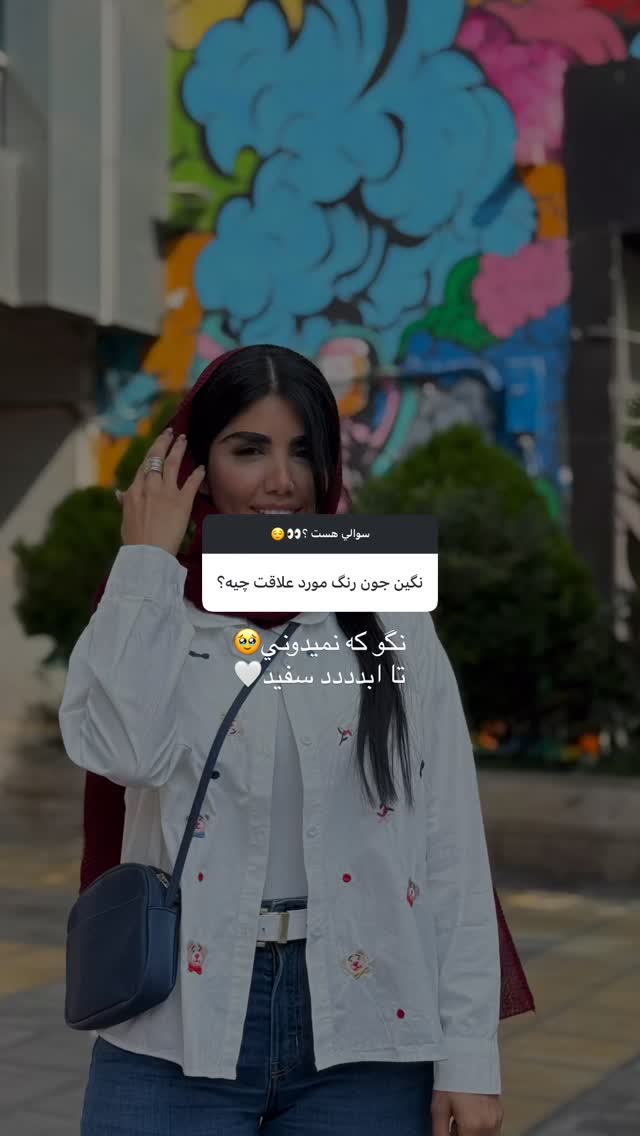  جدید ترین استوری اینستاگرام نگين عابدزاده