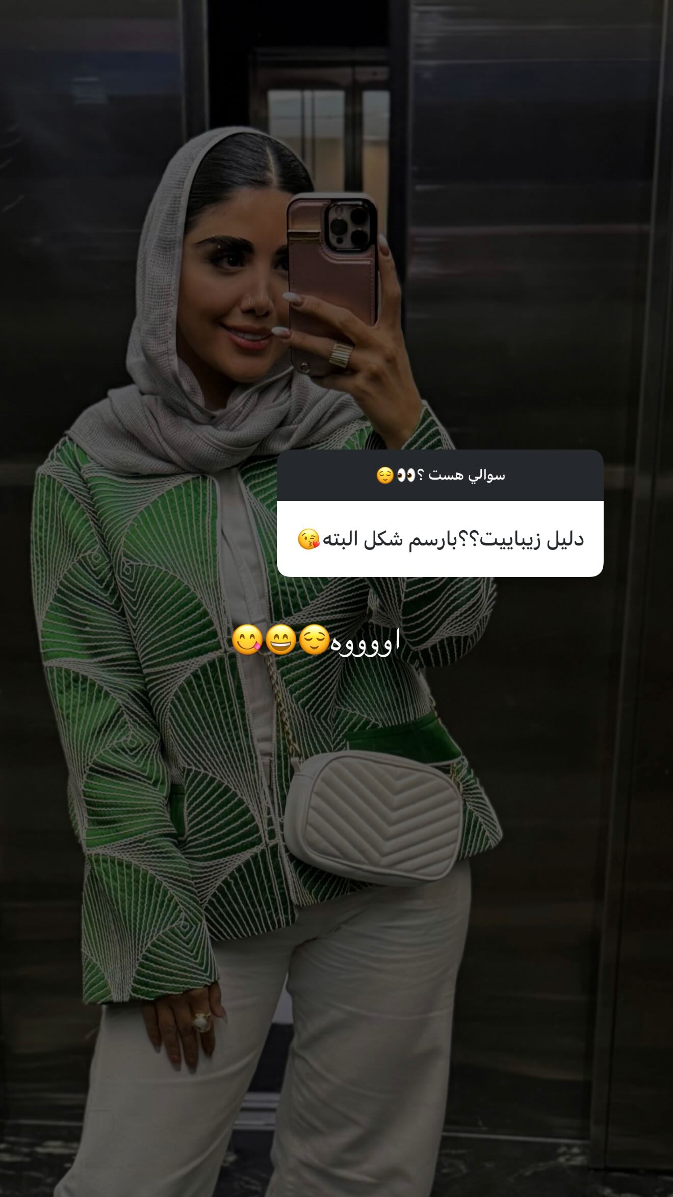  جدید ترین استوری اینستاگرام نگين عابدزاده
