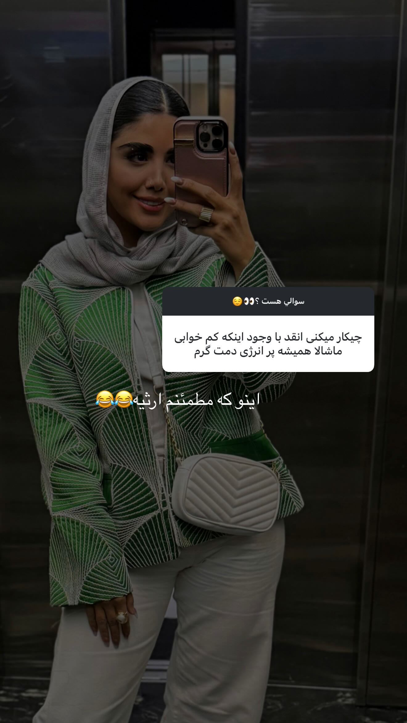  جدید ترین استوری اینستاگرام نگين عابدزاده