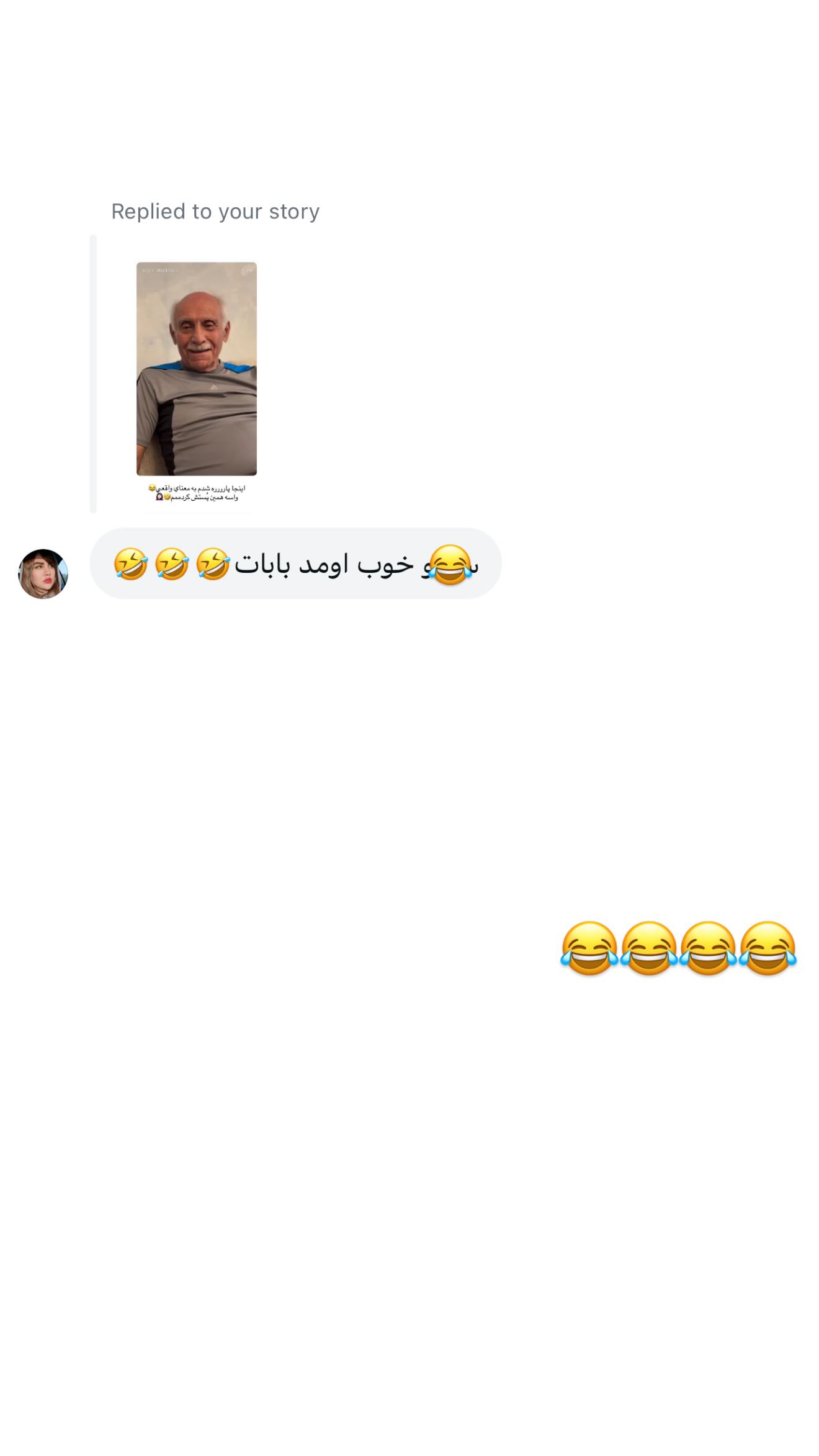  جدید ترین استوری اینستاگرام نگين عابدزاده