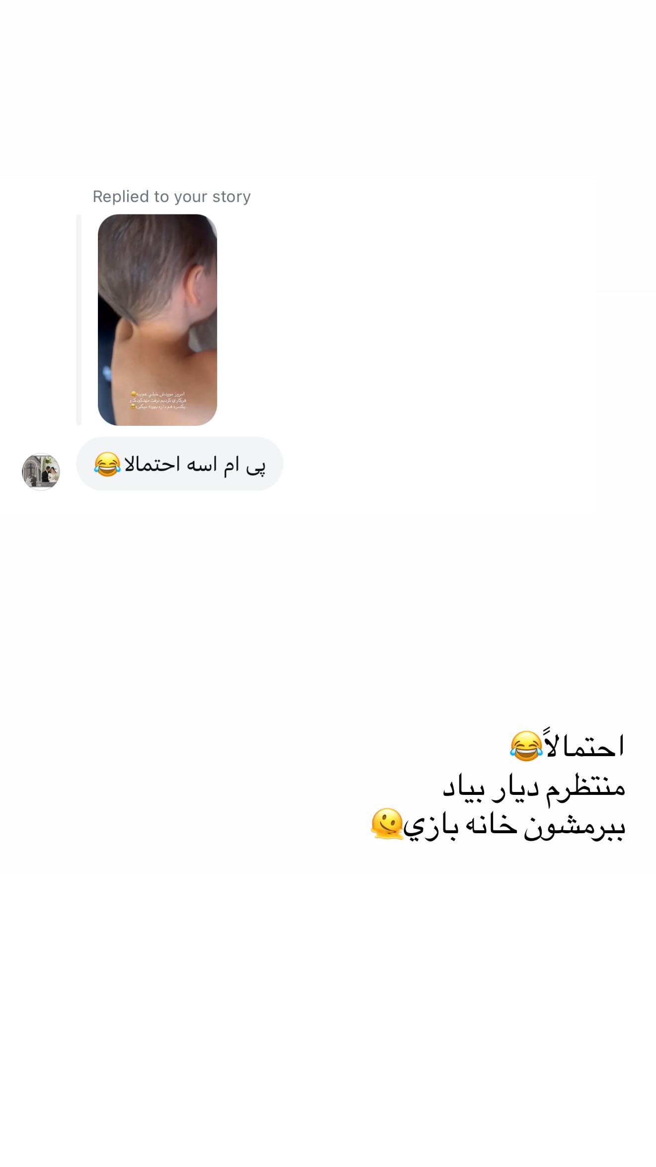  جدید ترین استوری اینستاگرام نگين عابدزاده