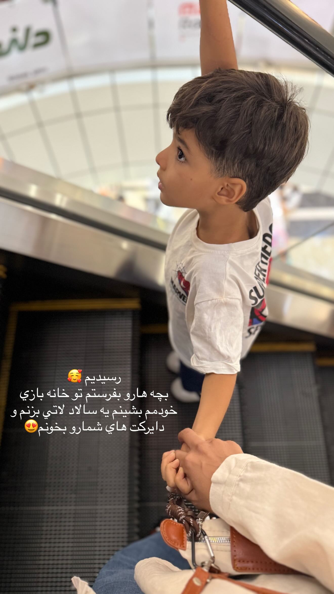  جدید ترین استوری اینستاگرام نگين عابدزاده
