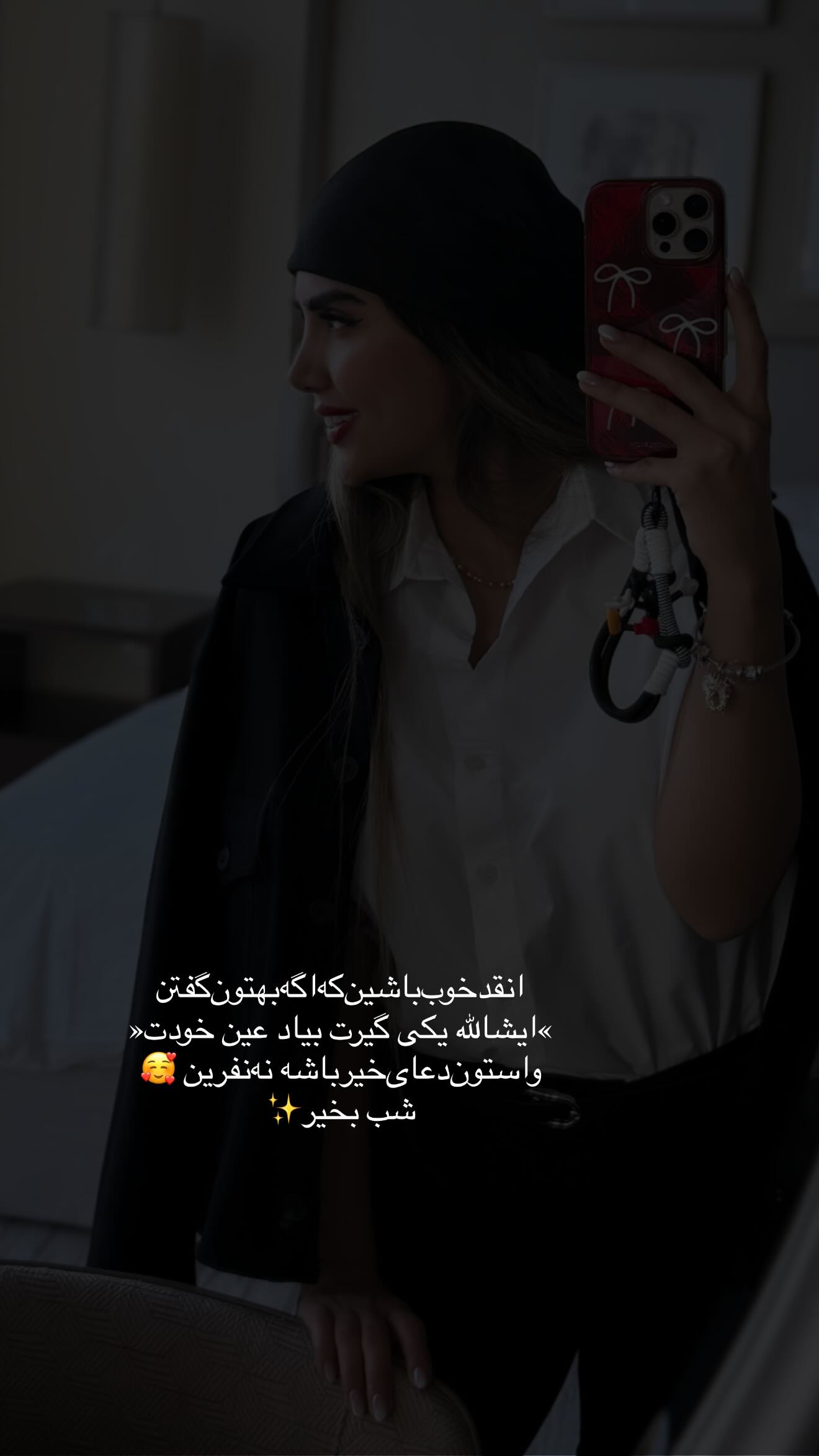  جدید ترین استوری اینستاگرام نگين عابدزاده