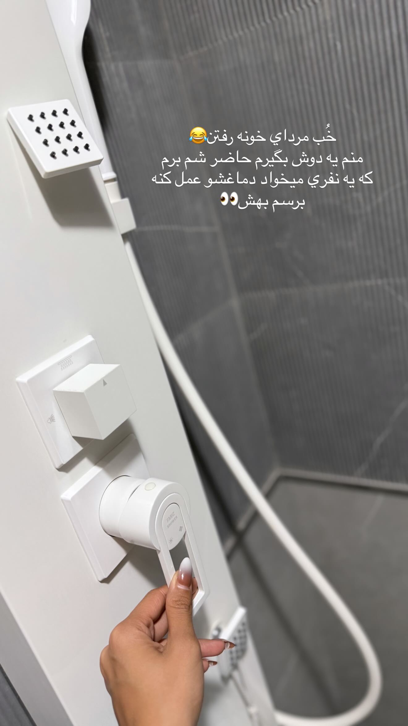  جدید ترین استوری اینستاگرام نگين عابدزاده