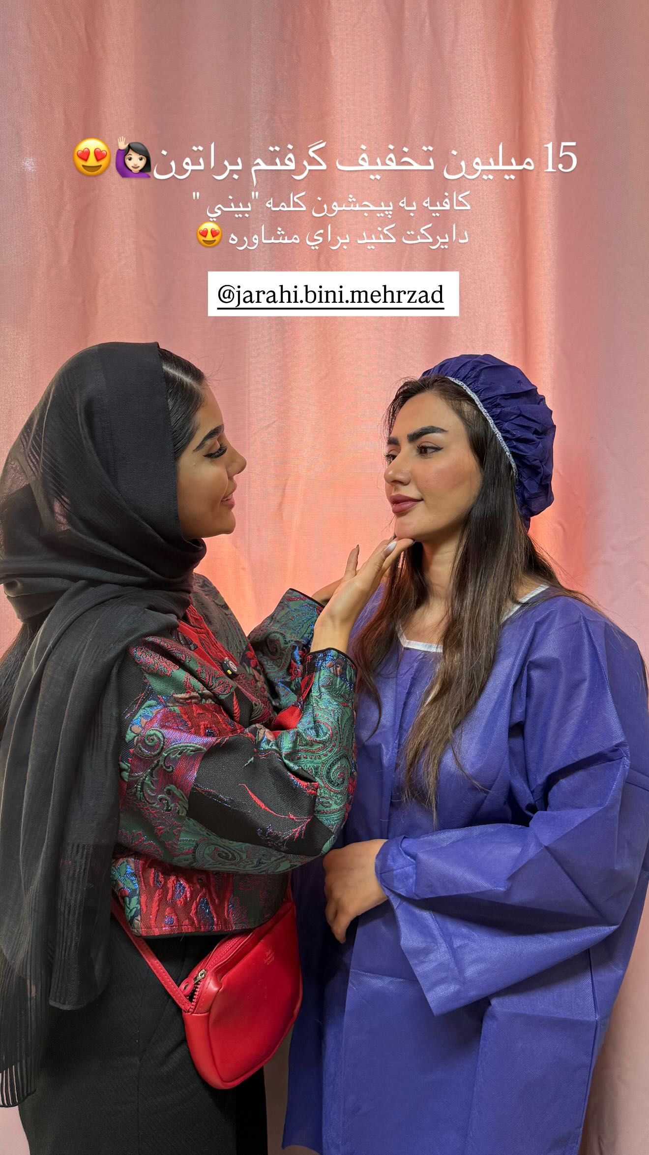  جدید ترین استوری اینستاگرام نگين عابدزاده