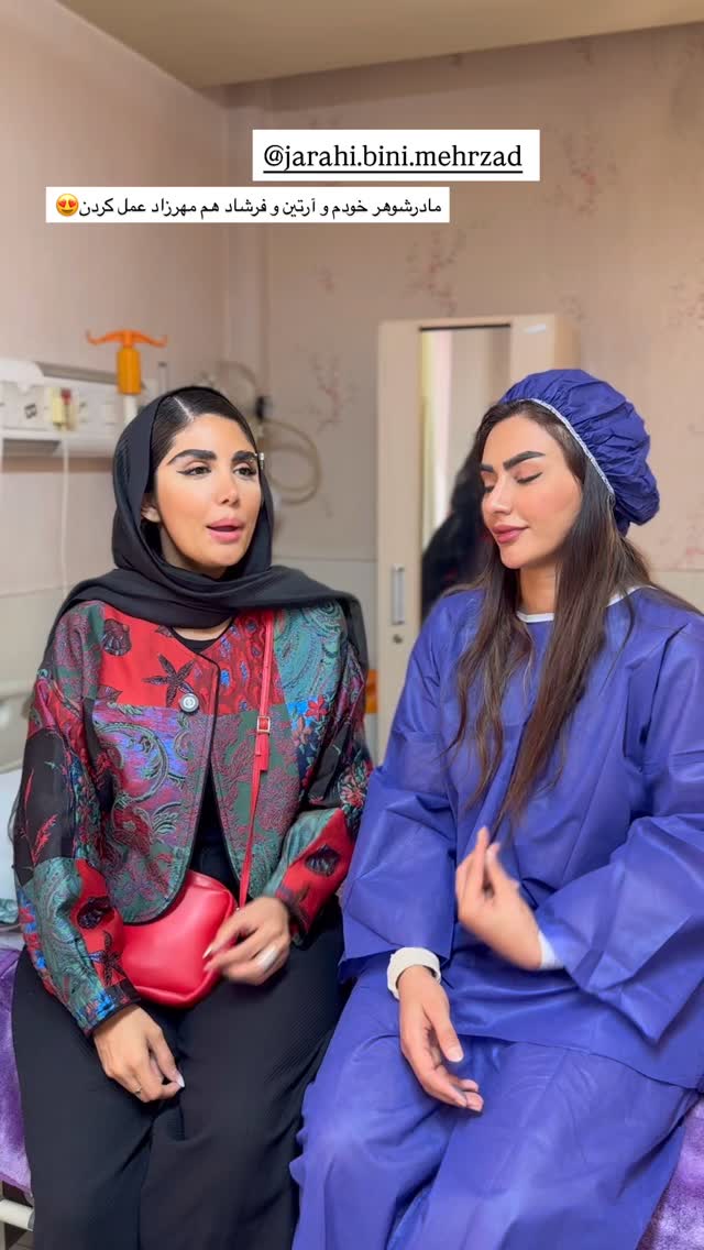  جدید ترین استوری اینستاگرام نگين عابدزاده