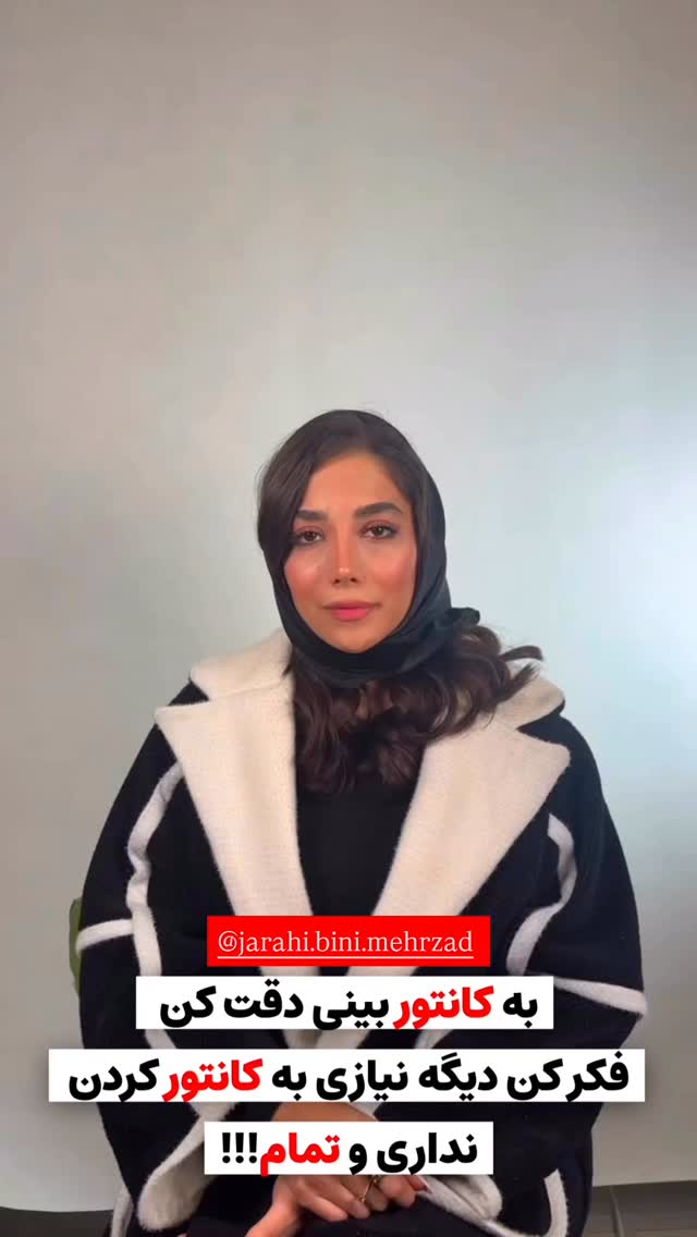  جدید ترین استوری اینستاگرام نگين عابدزاده