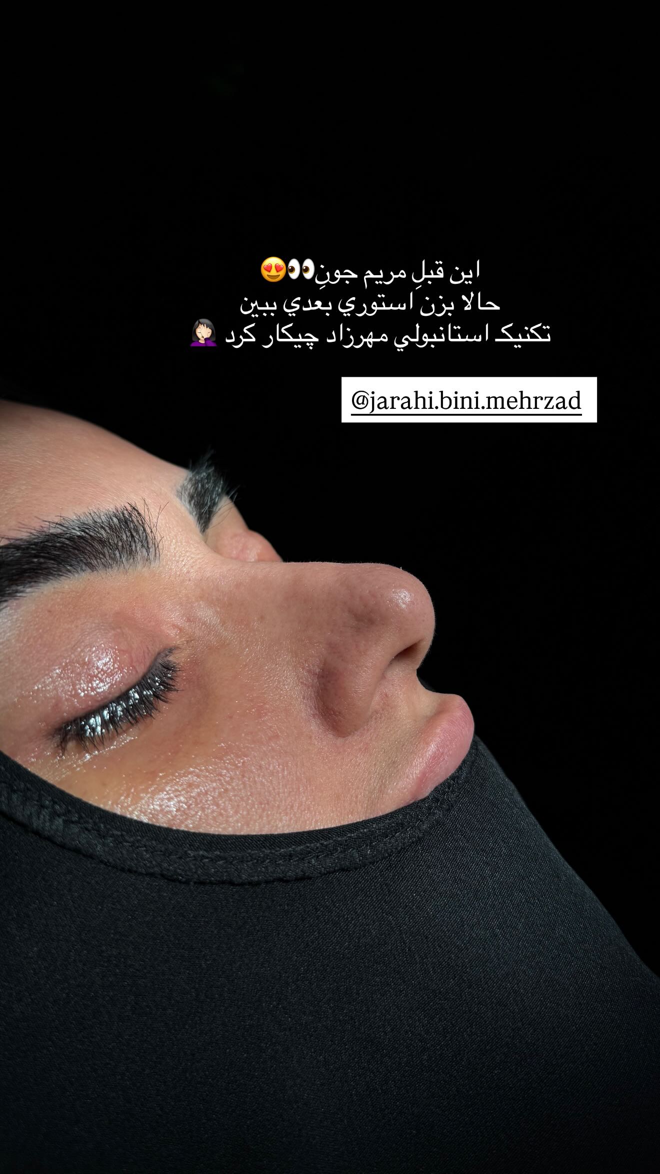  جدید ترین استوری اینستاگرام نگين عابدزاده