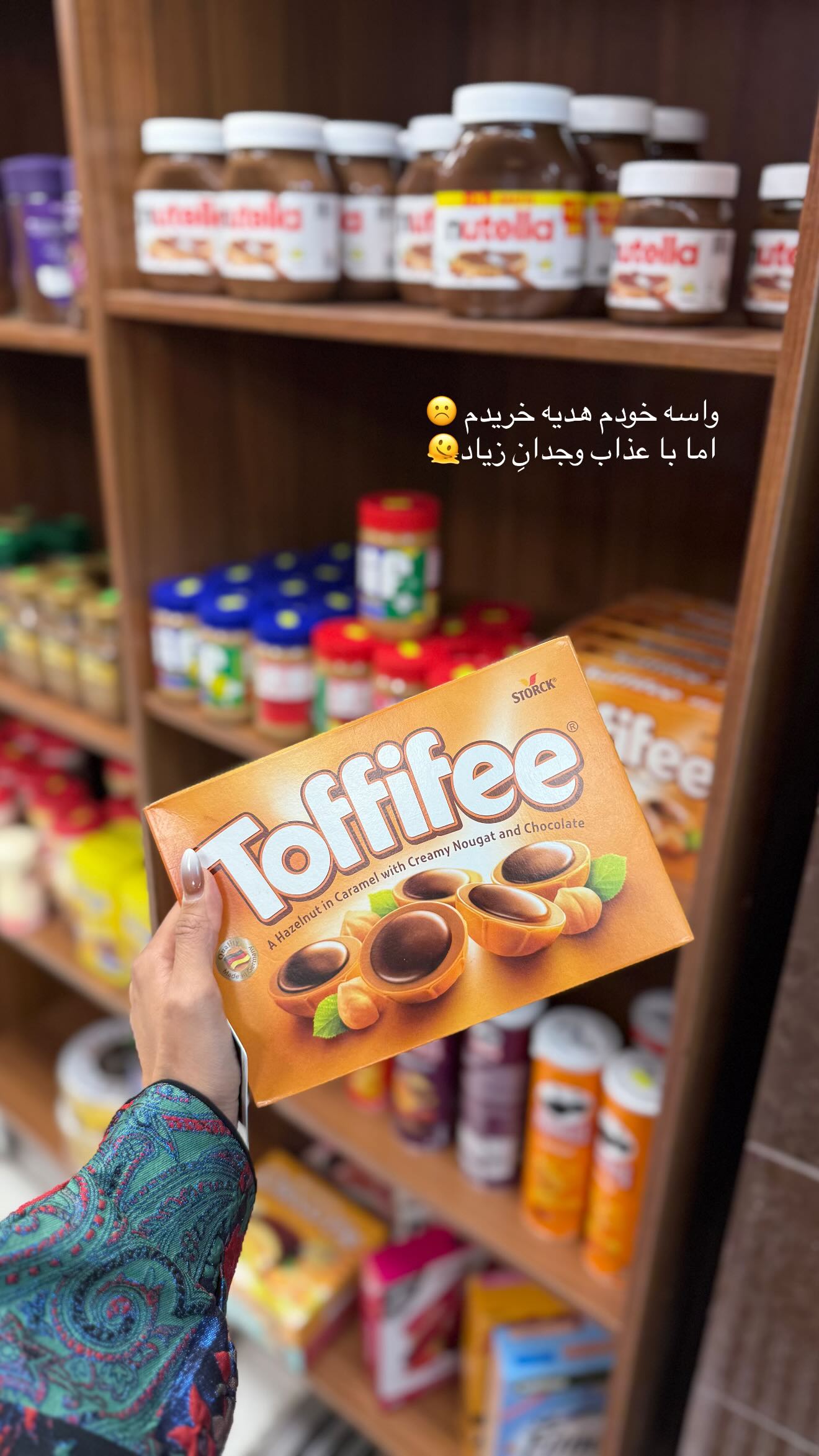 جدید ترین استوری اینستاگرام نگين عابدزاده