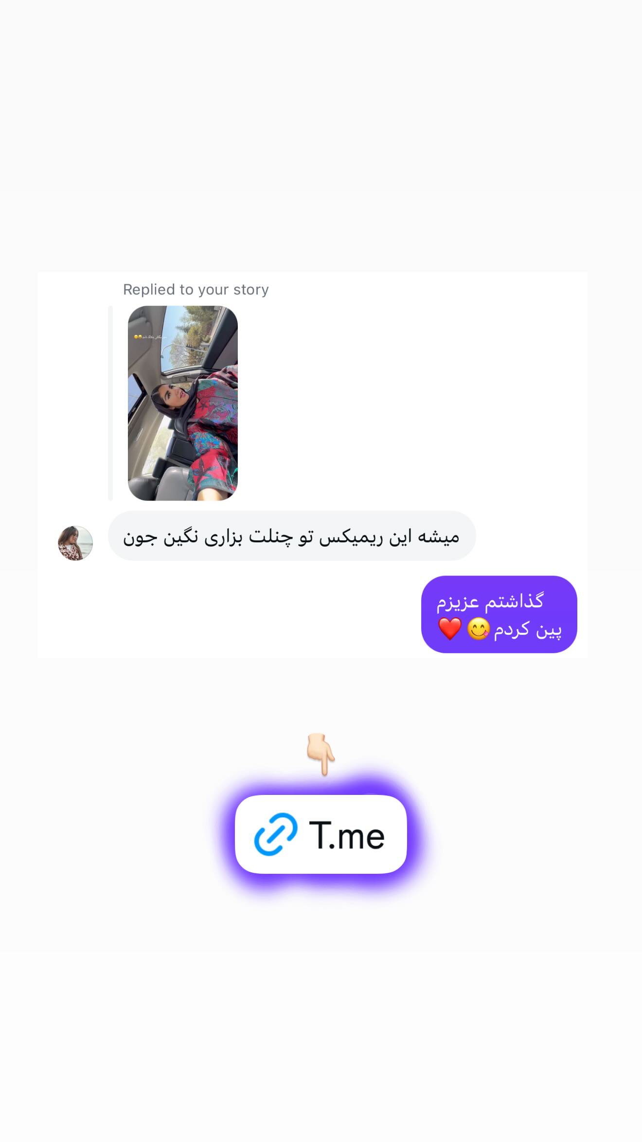  جدید ترین استوری اینستاگرام نگين عابدزاده
