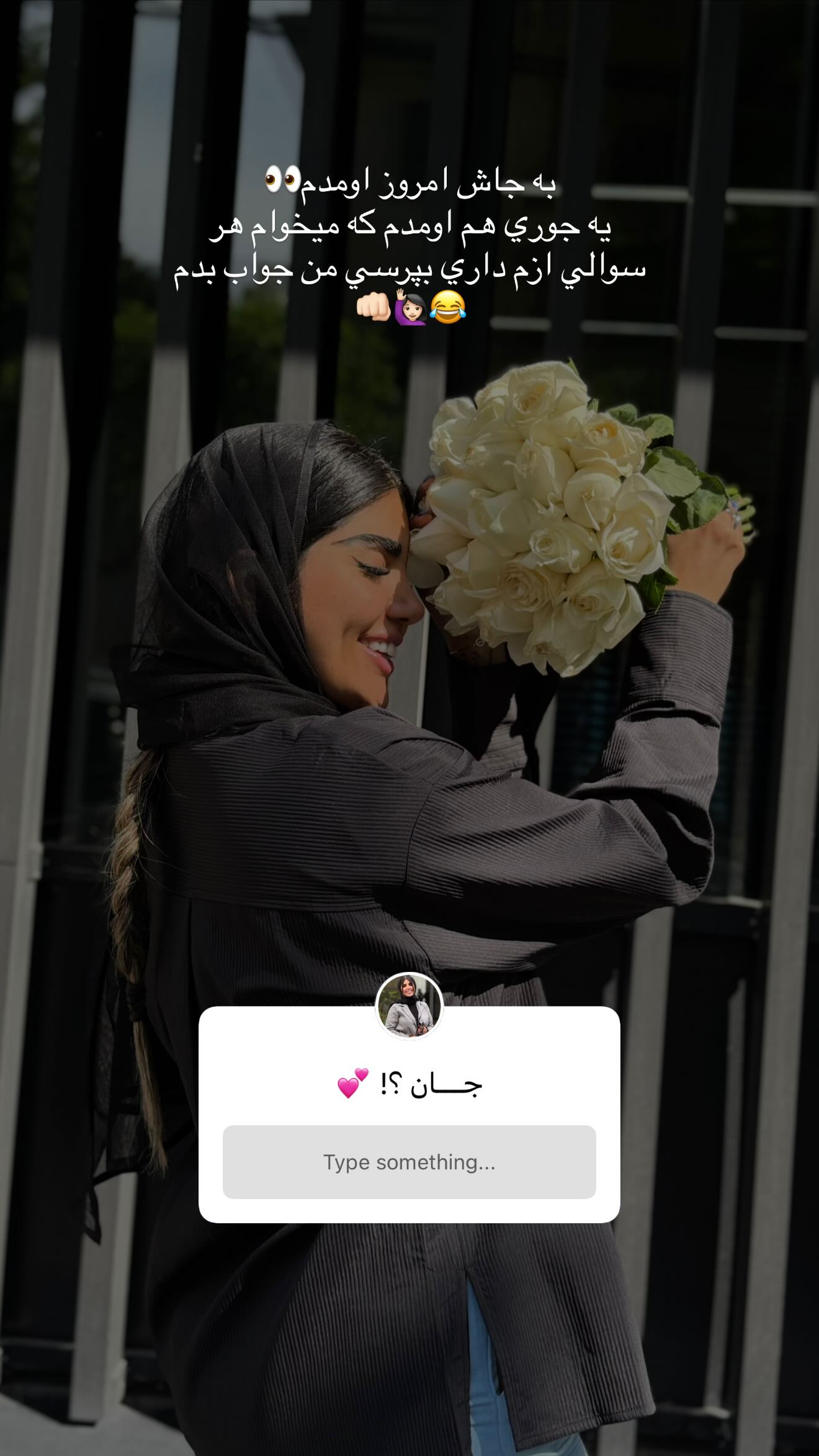  جدید ترین استوری اینستاگرام نگين عابدزاده
