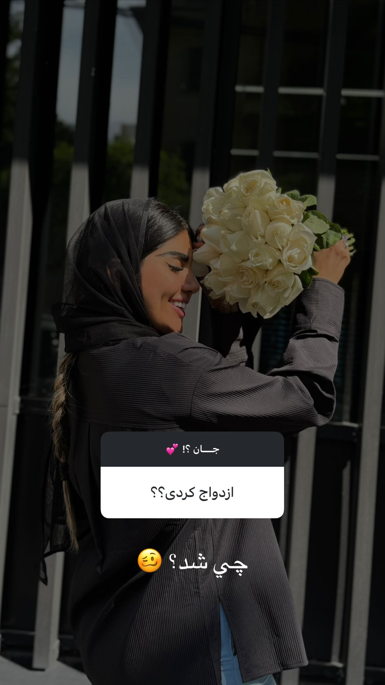  جدید ترین استوری اینستاگرام نگين عابدزاده