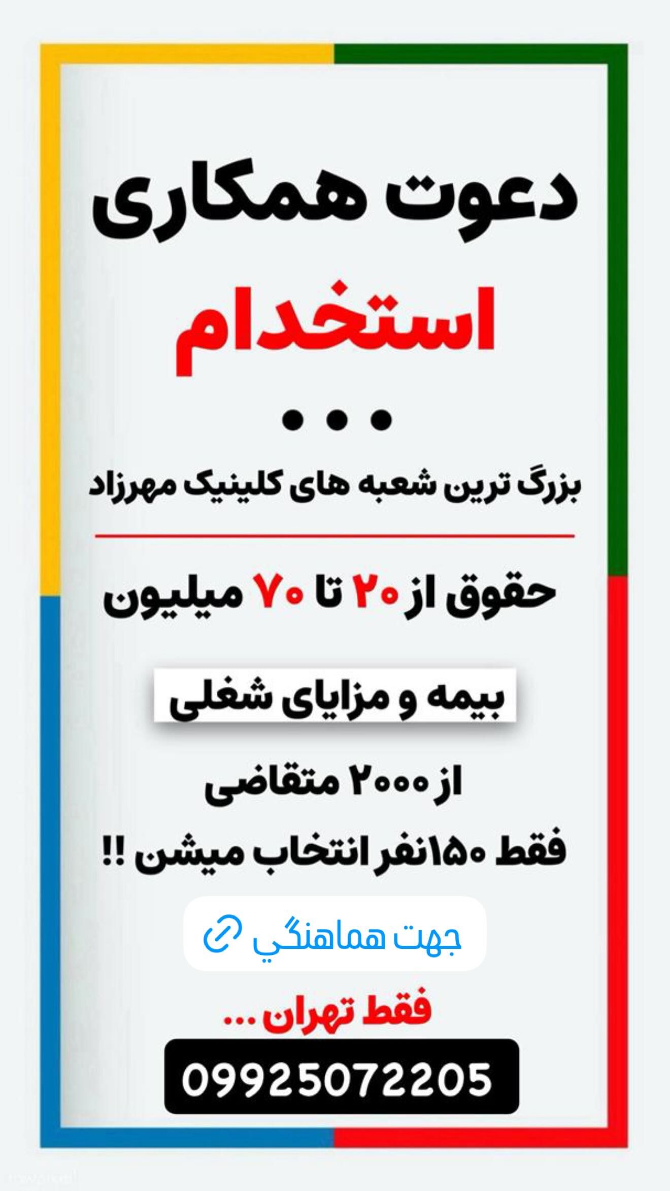  جدید ترین استوری اینستاگرام نگين عابدزاده