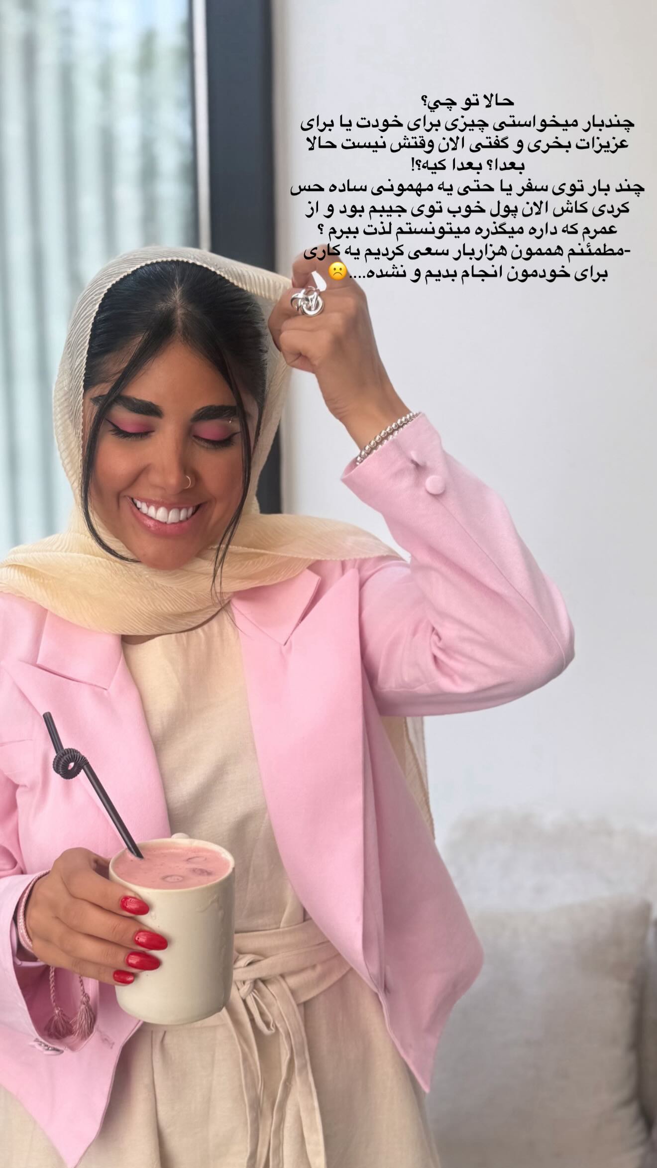  جدید ترین استوری اینستاگرام نگين عابدزاده