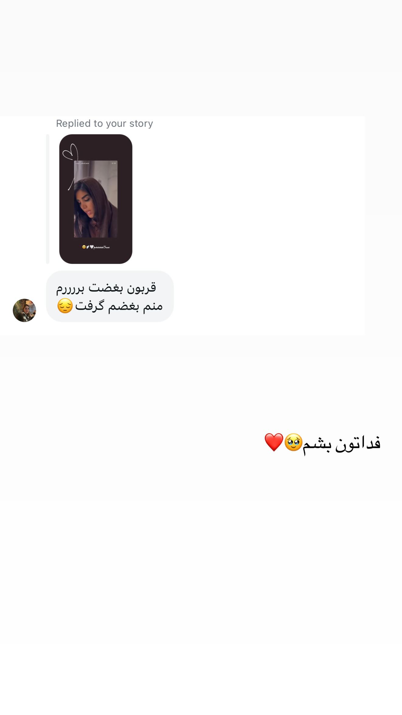  جدید ترین استوری اینستاگرام نگين عابدزاده