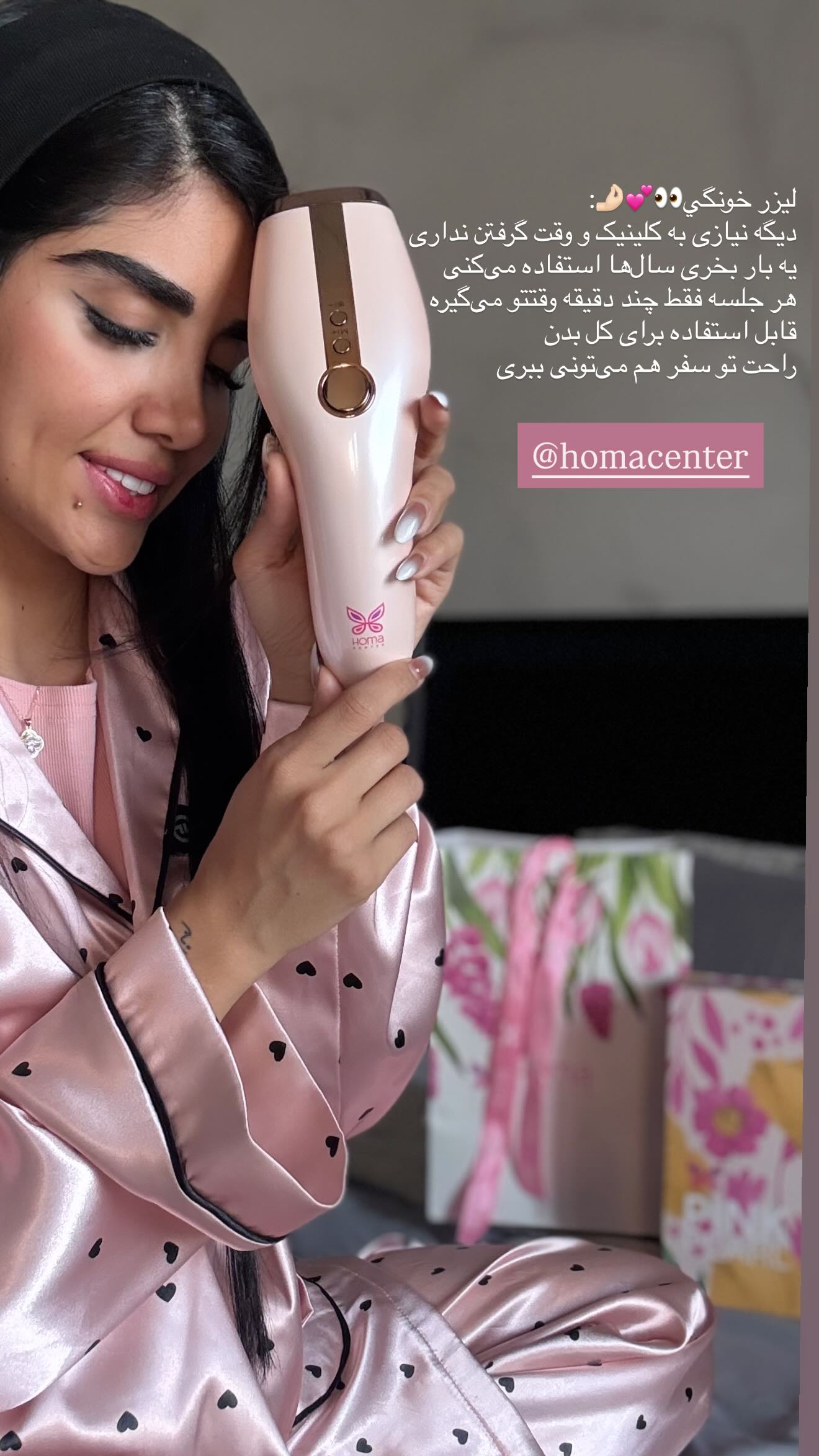  جدید ترین استوری اینستاگرام نگين عابدزاده