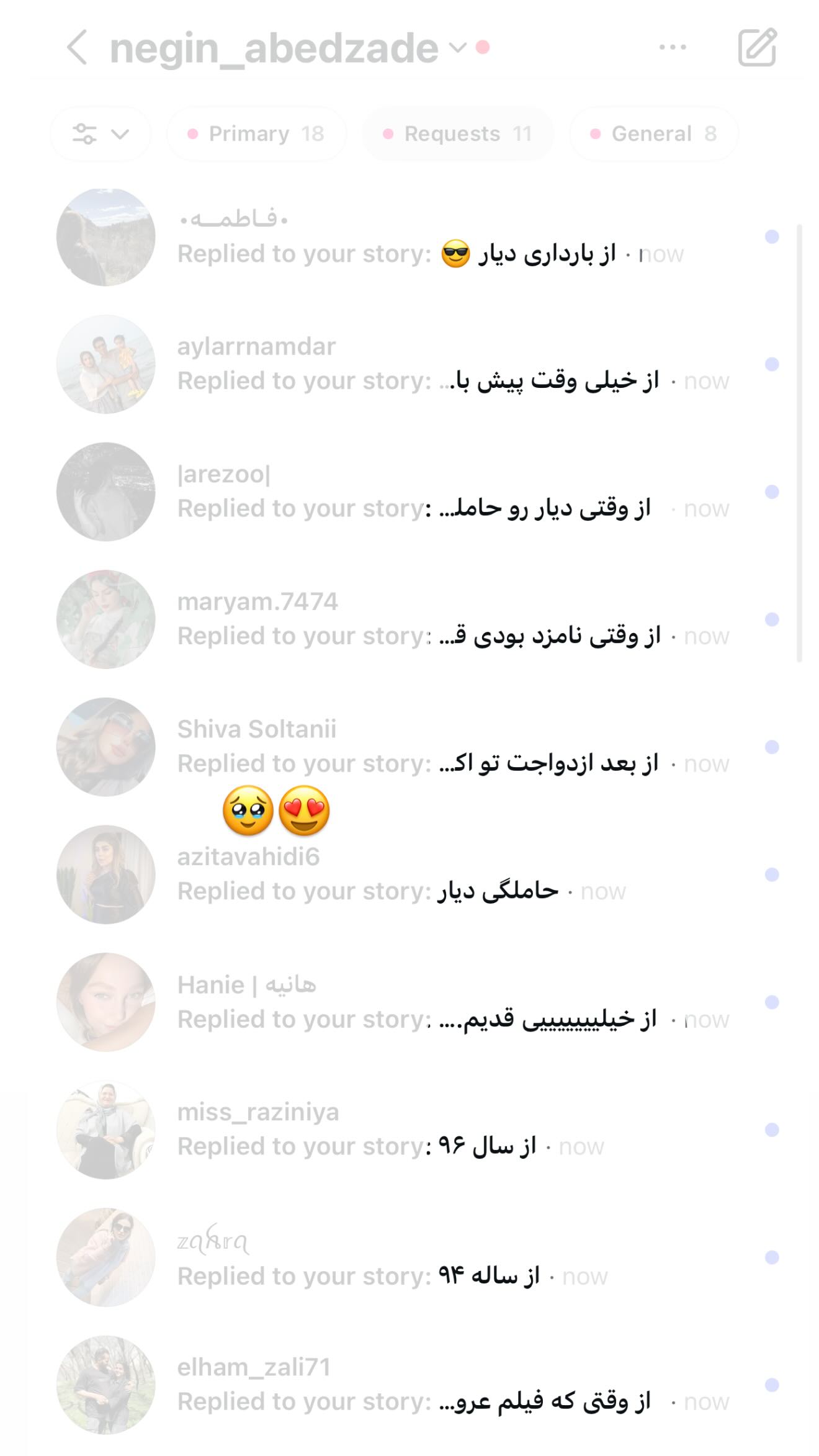  جدید ترین استوری اینستاگرام نگين عابدزاده