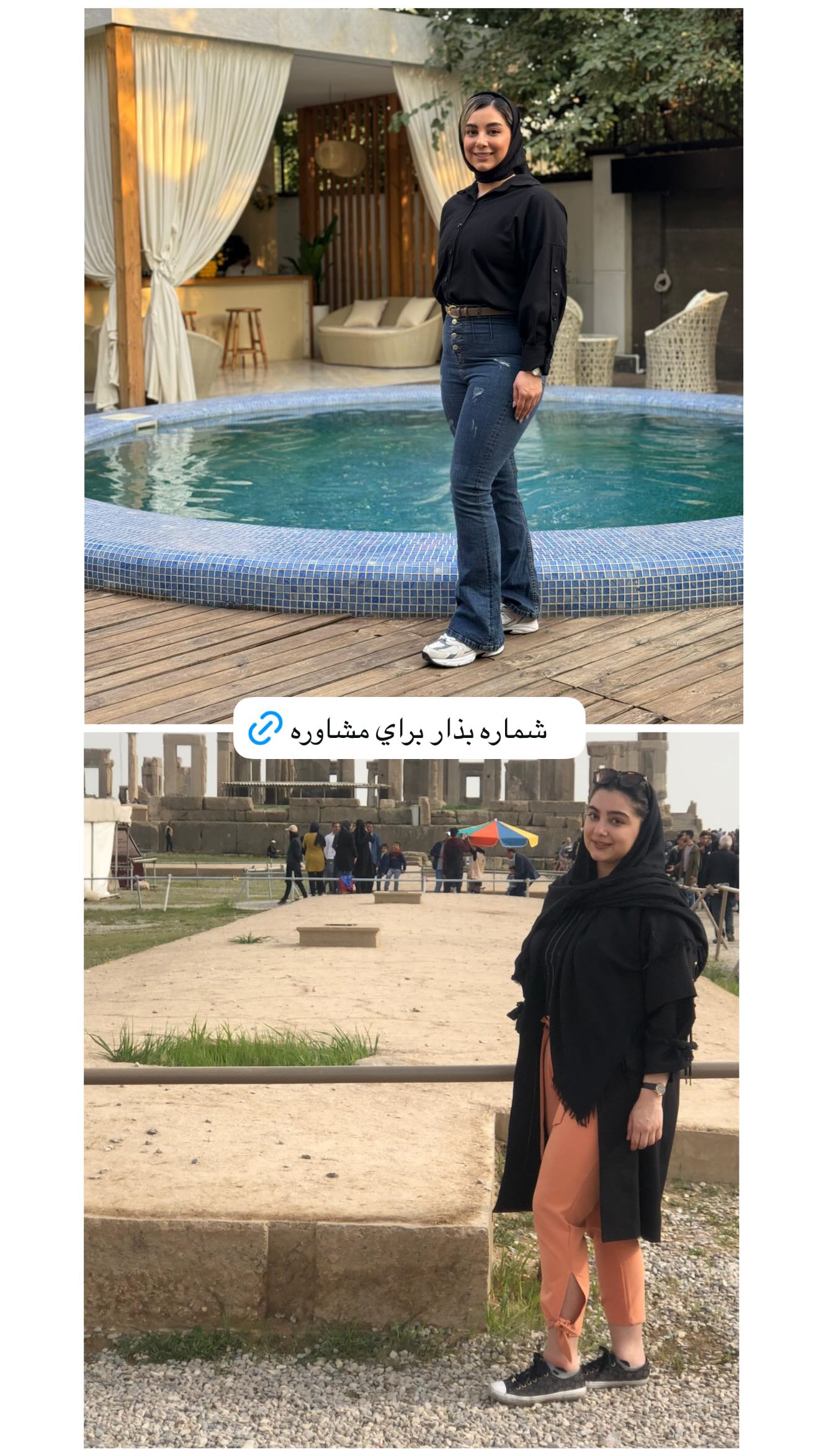  جدید ترین استوری اینستاگرام نگين عابدزاده