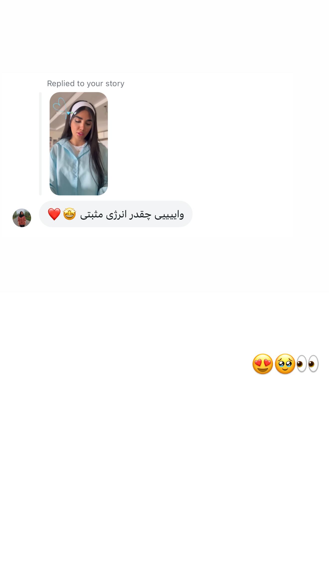  جدید ترین استوری اینستاگرام نگين عابدزاده