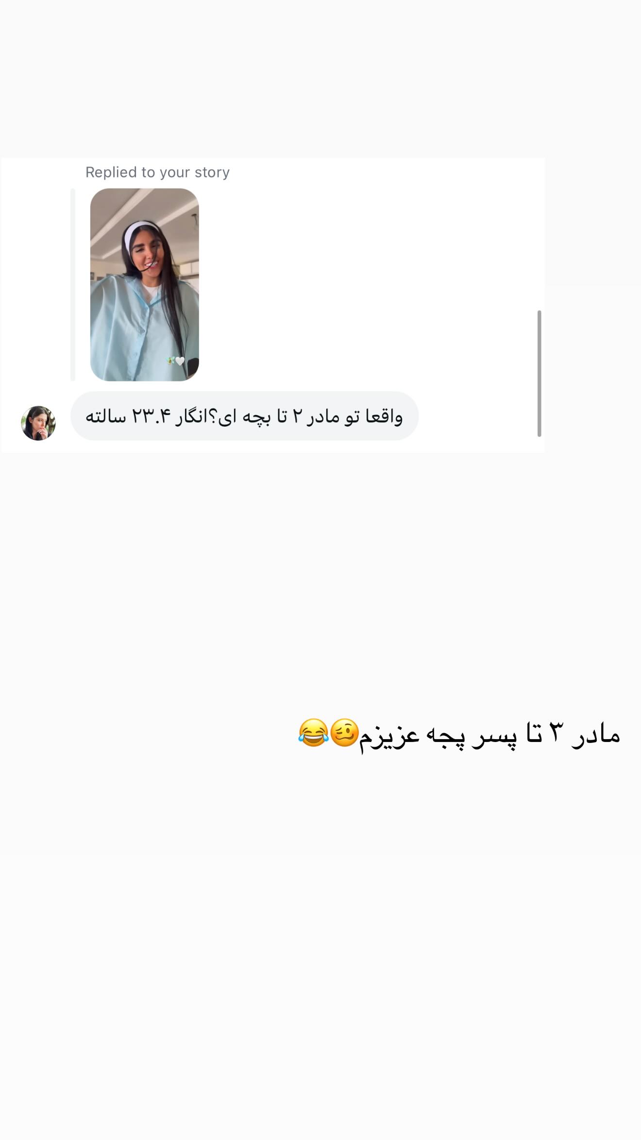  جدید ترین استوری اینستاگرام نگين عابدزاده