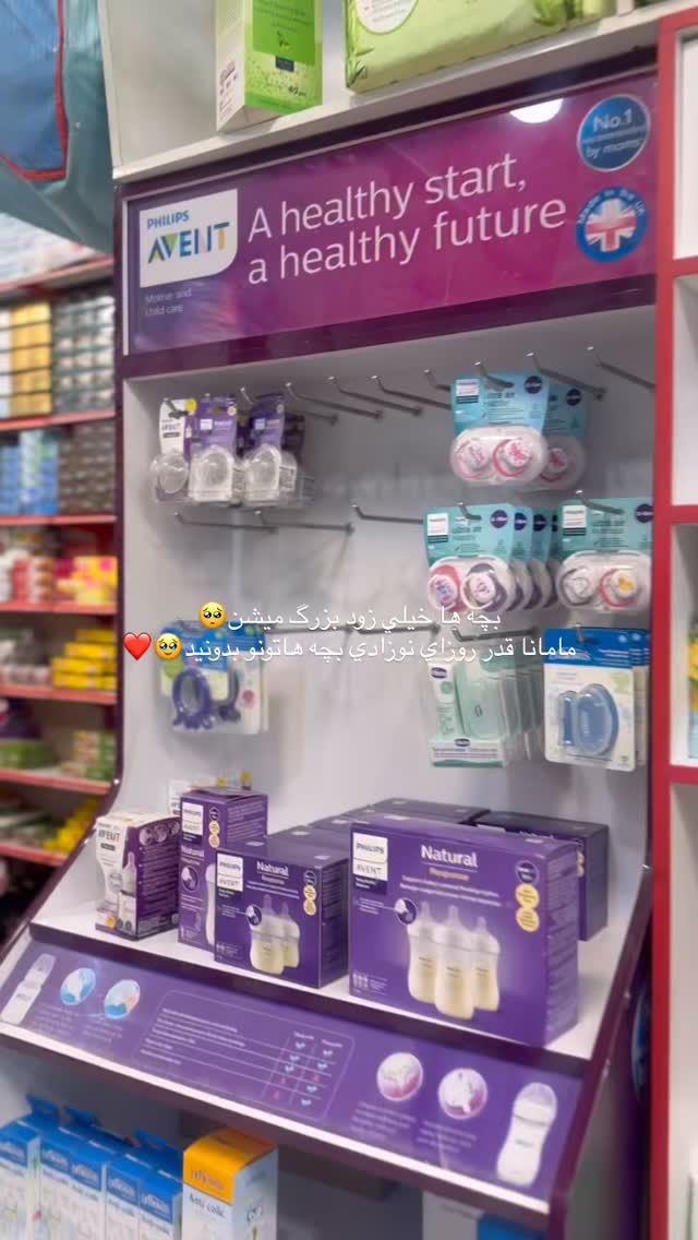  جدید ترین استوری اینستاگرام نگين عابدزاده