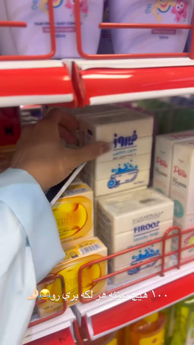  جدید ترین استوری اینستاگرام نگين عابدزاده