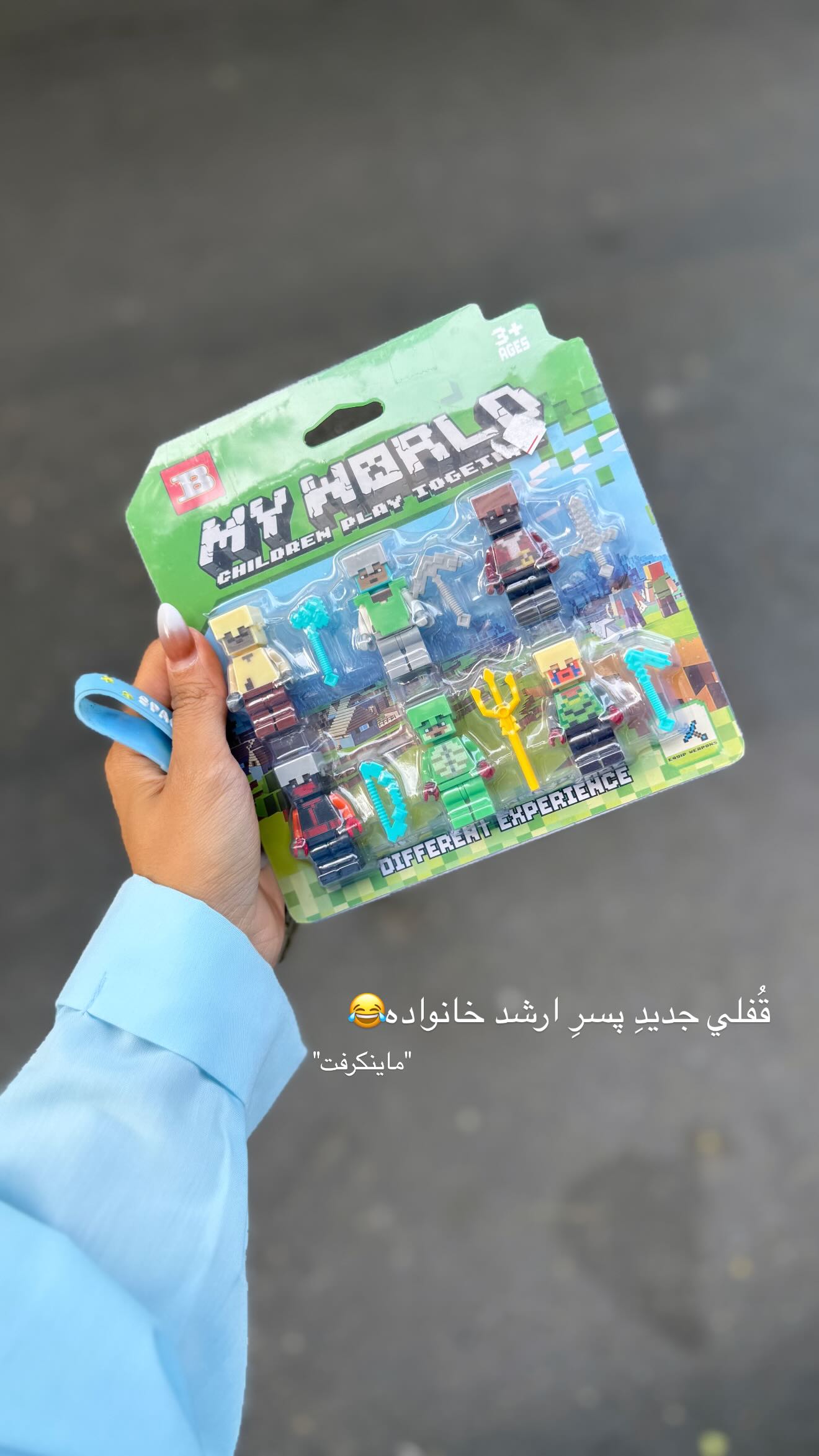  جدید ترین استوری اینستاگرام نگين عابدزاده
