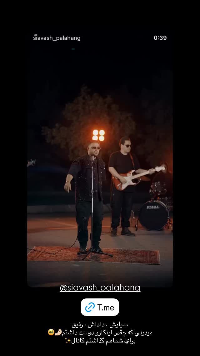  جدید ترین استوری اینستاگرام نگين عابدزاده