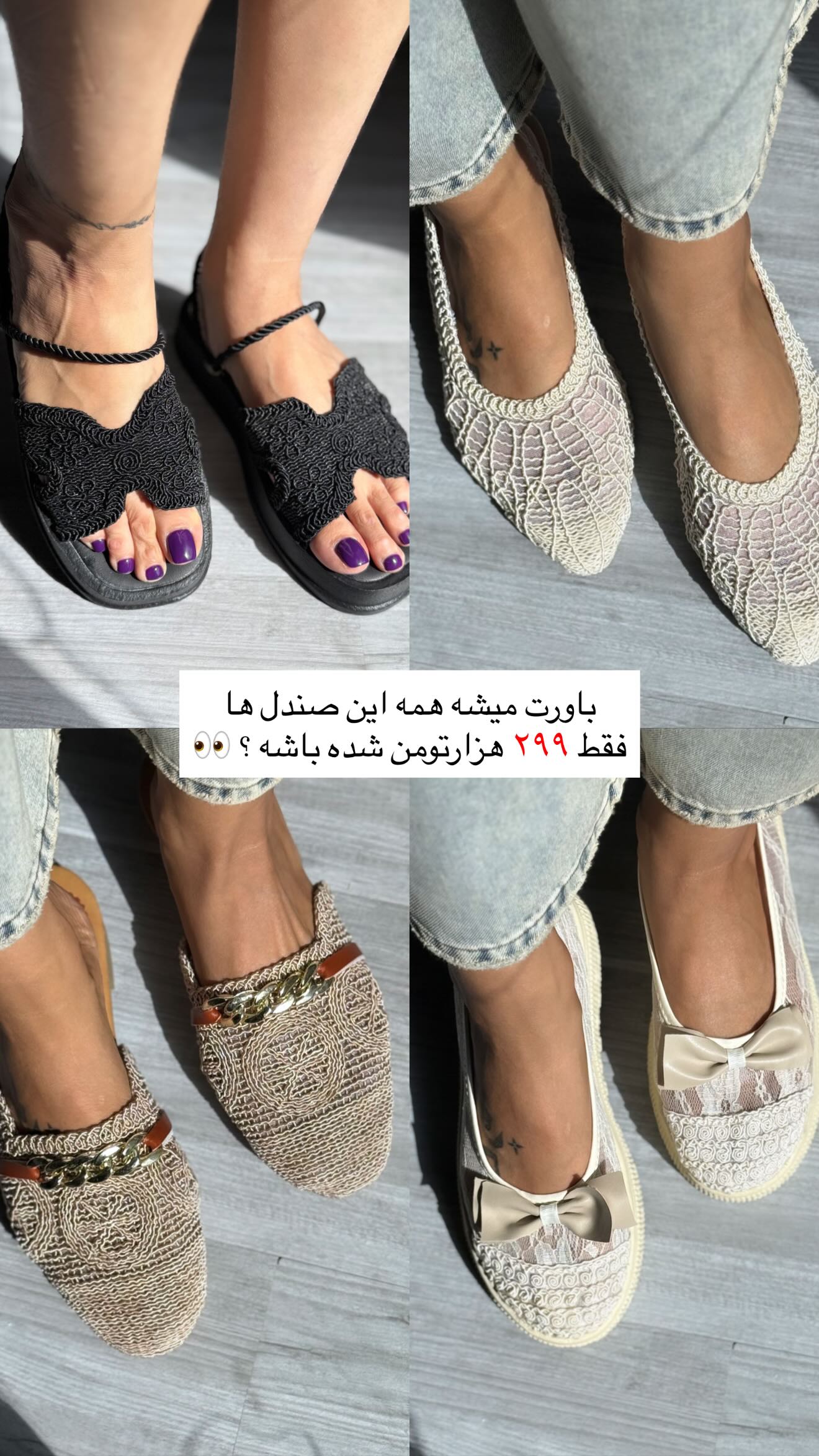  جدید ترین استوری اینستاگرام نگين عابدزاده