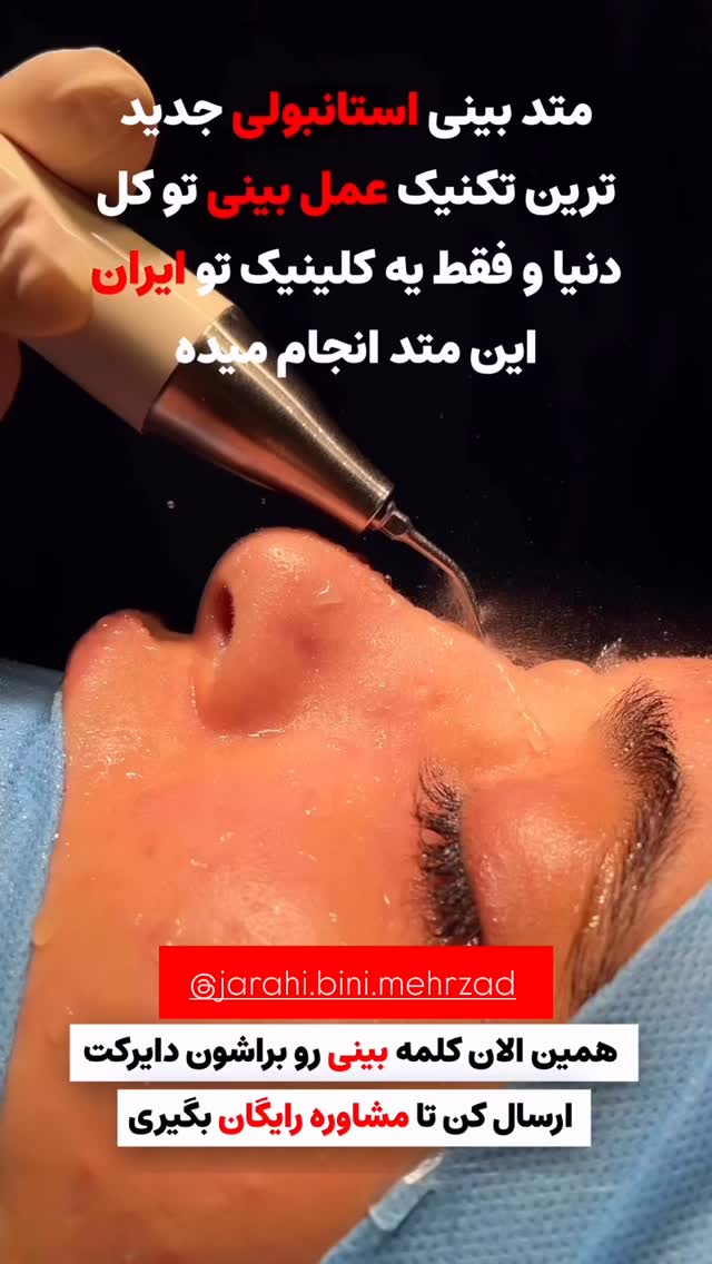  جدید ترین استوری اینستاگرام نگين عابدزاده