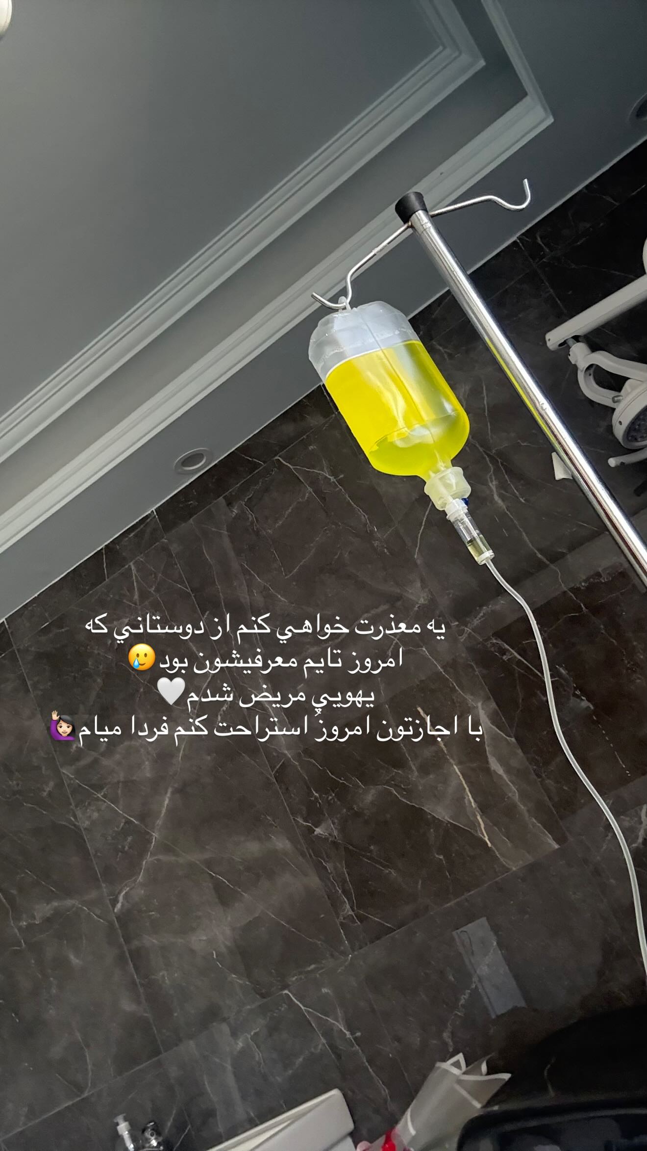 جدید ترین استوری اینستاگرام نگين عابدزاده