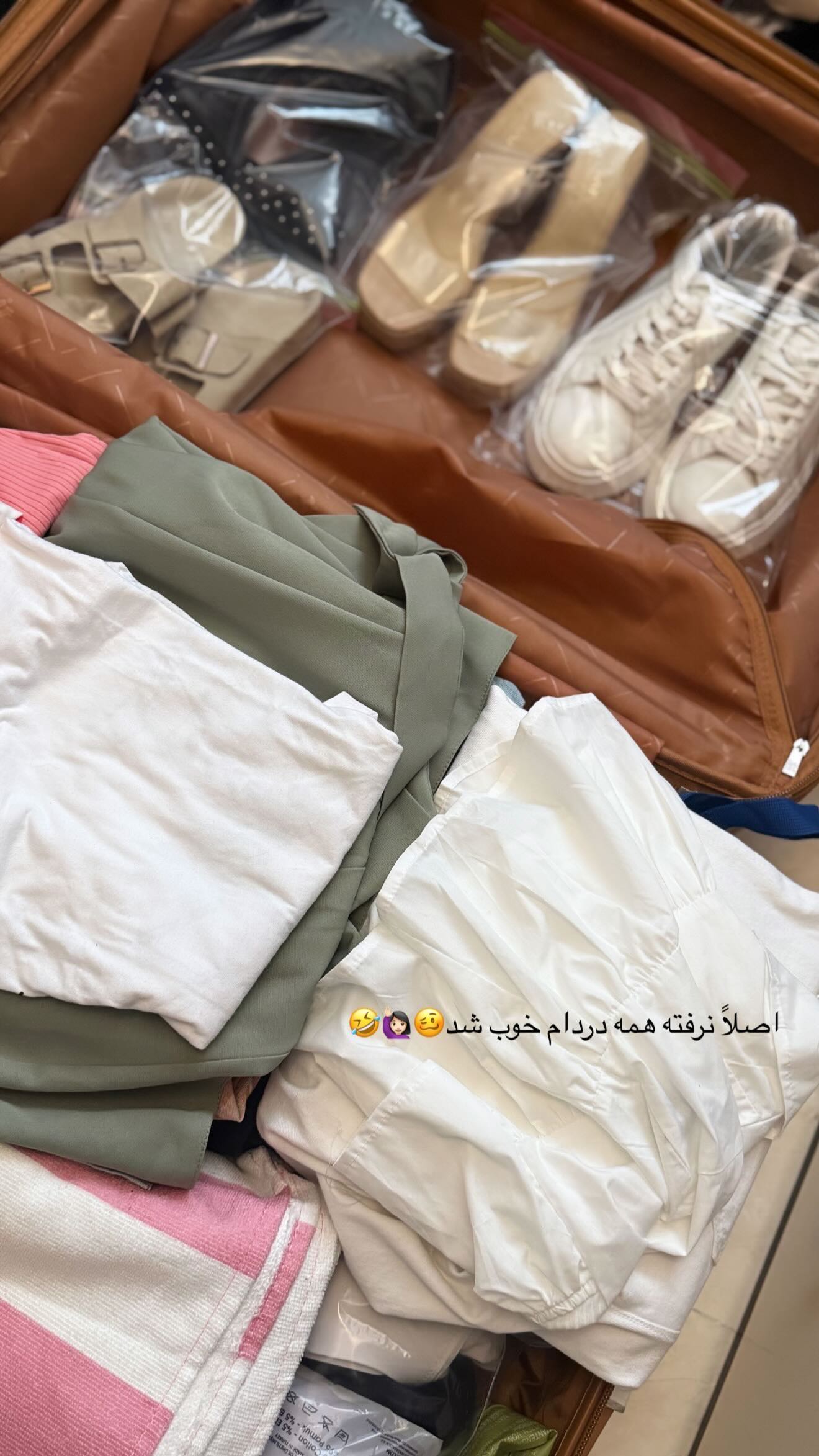  جدید ترین استوری اینستاگرام نگين عابدزاده