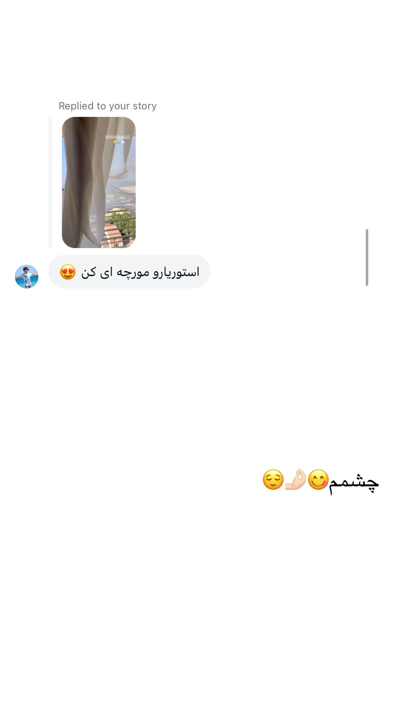  جدید ترین استوری اینستاگرام نگين عابدزاده