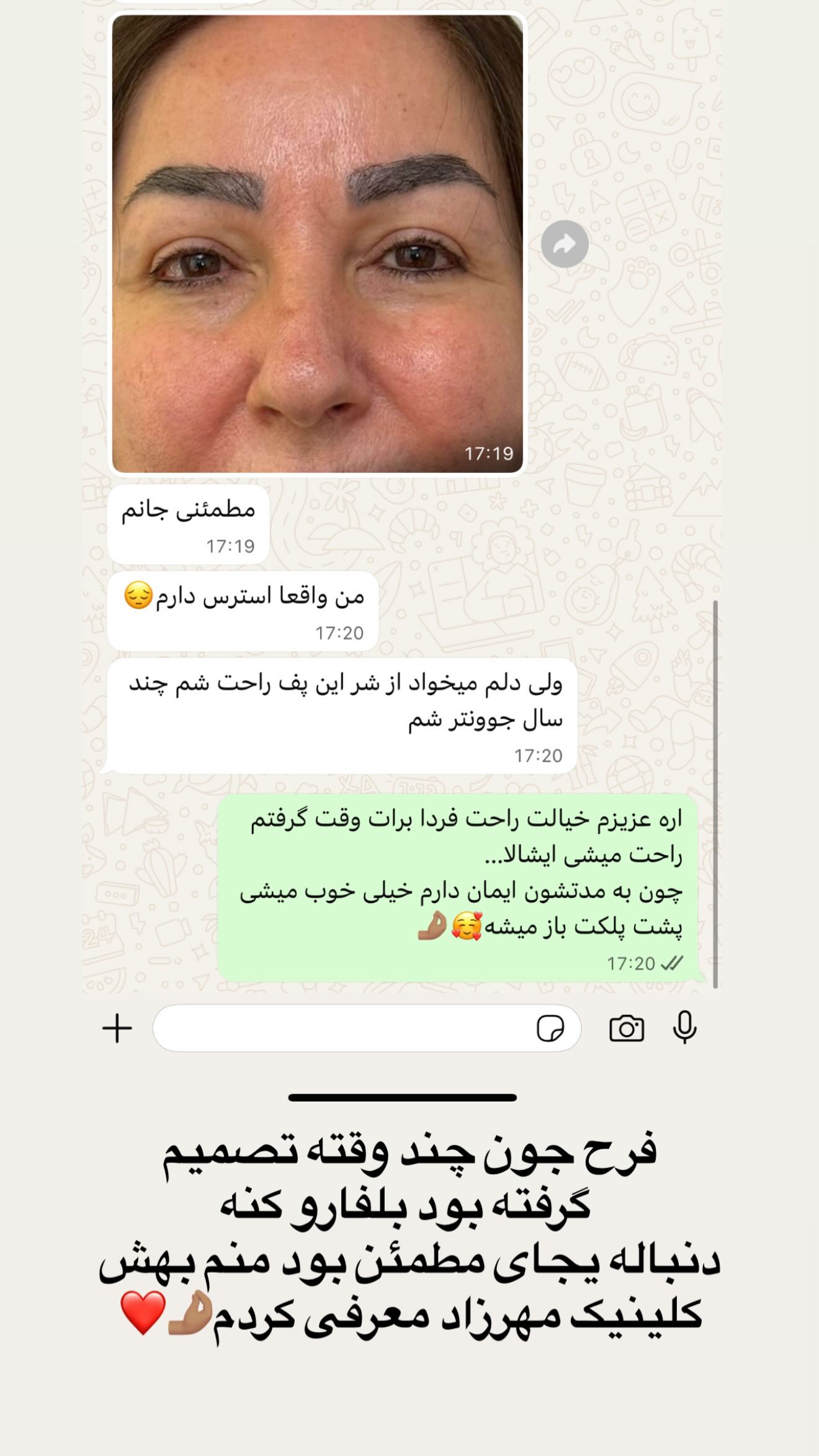  جدید ترین استوری اینستاگرام نگين عابدزاده