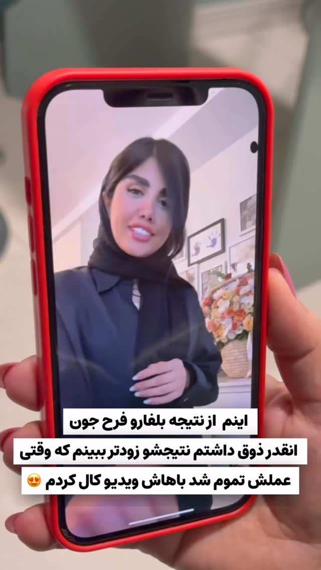  جدید ترین استوری اینستاگرام نگين عابدزاده