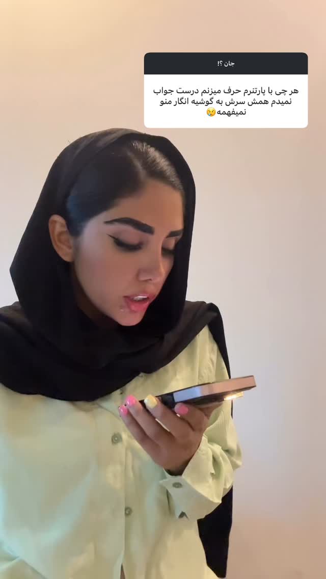  جدید ترین استوری اینستاگرام نگين عابدزاده