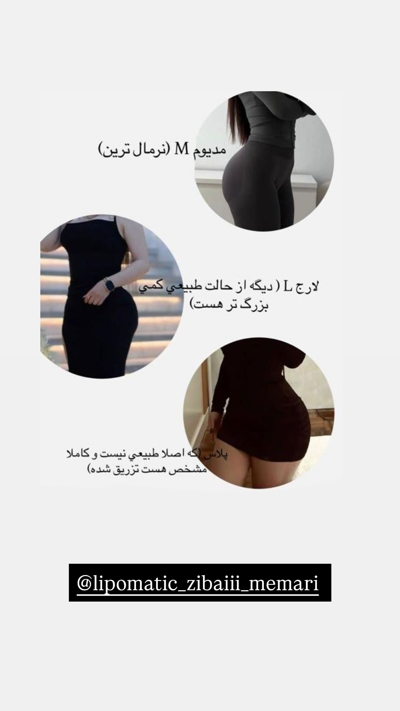  جدید ترین استوری اینستاگرام نگين عابدزاده