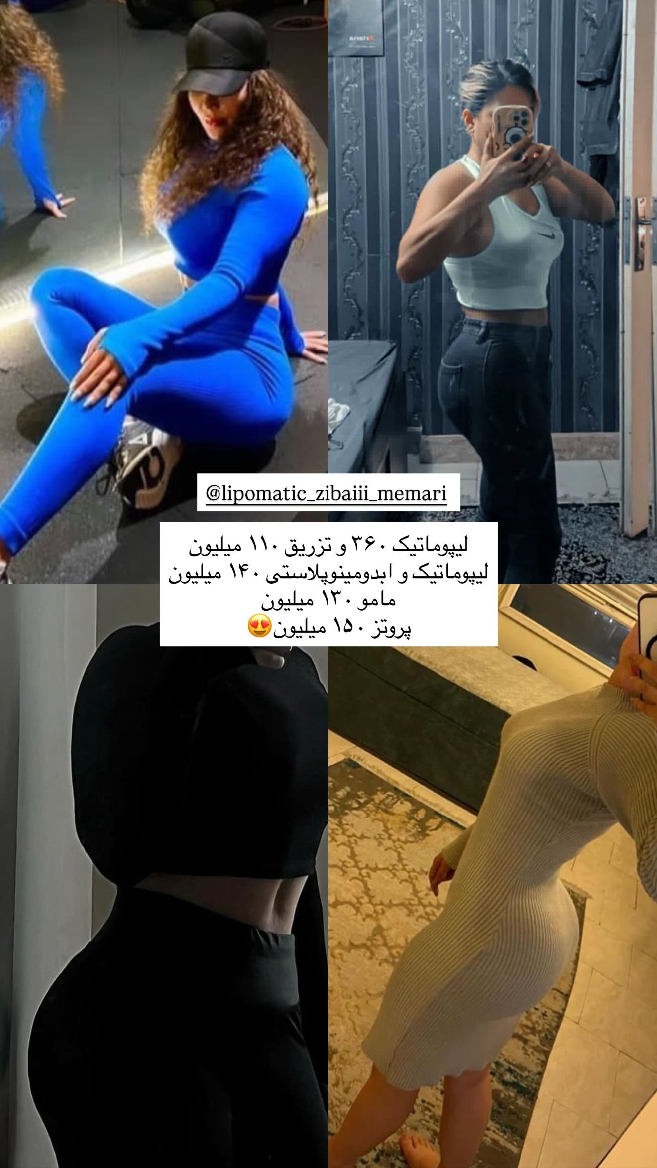  جدید ترین استوری اینستاگرام نگين عابدزاده