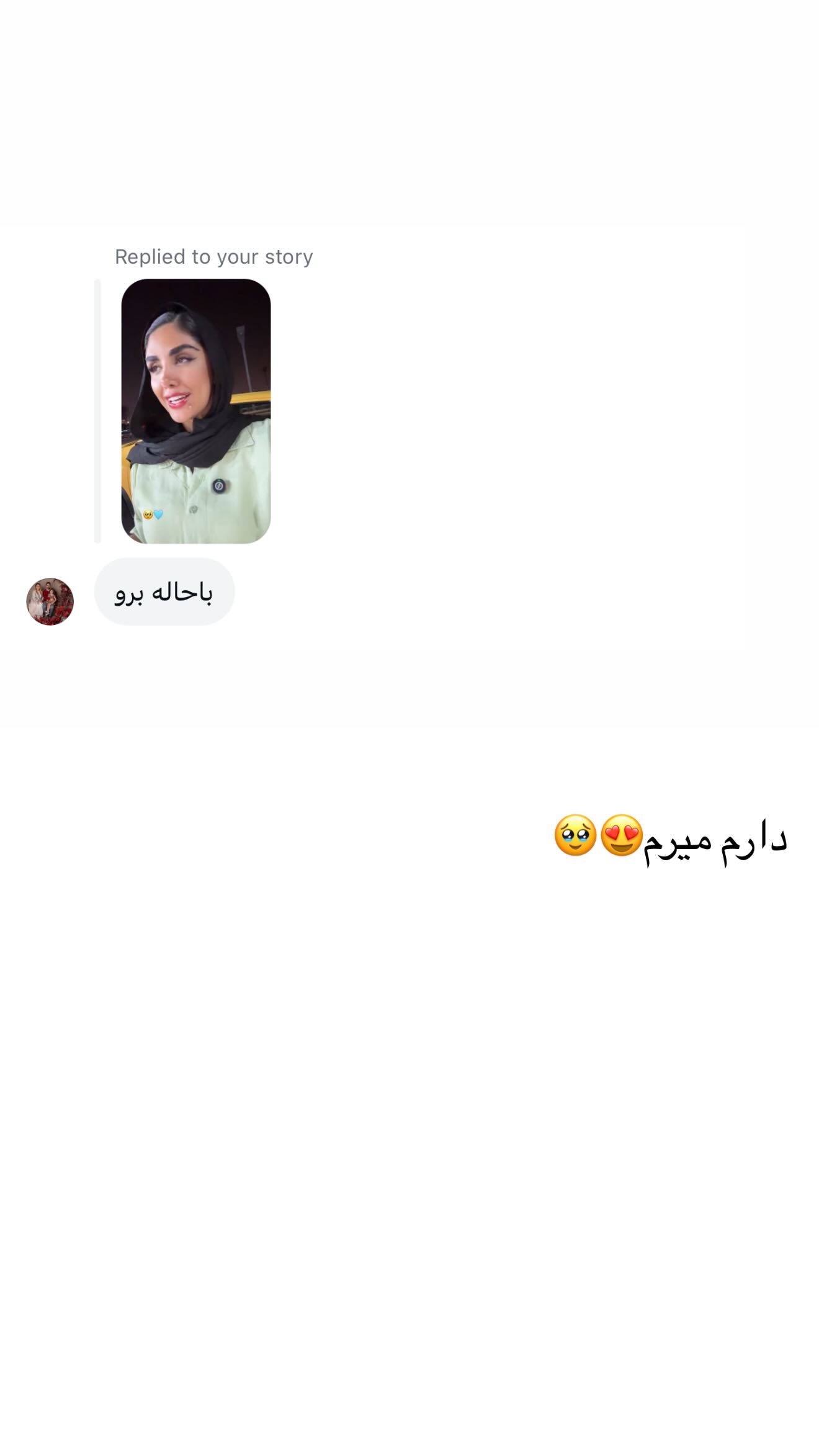  جدید ترین استوری اینستاگرام نگين عابدزاده